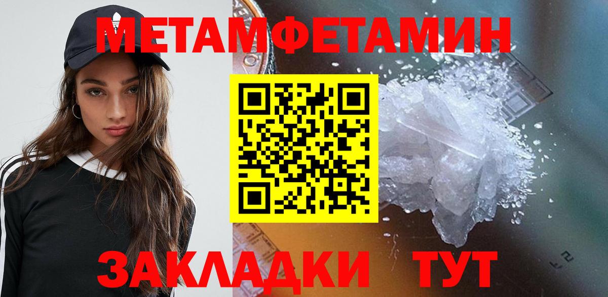Amphetamine 98% Богородицк
