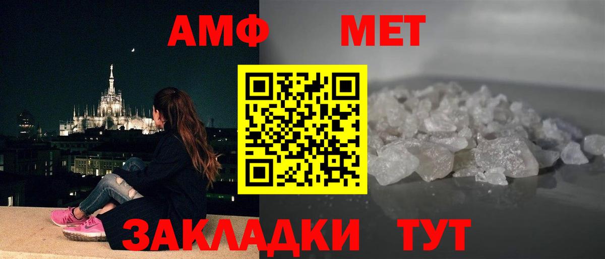 АМФЕТАМИН  Вход с VPN  Богородицк  АМФЕТАМИН VHQ 