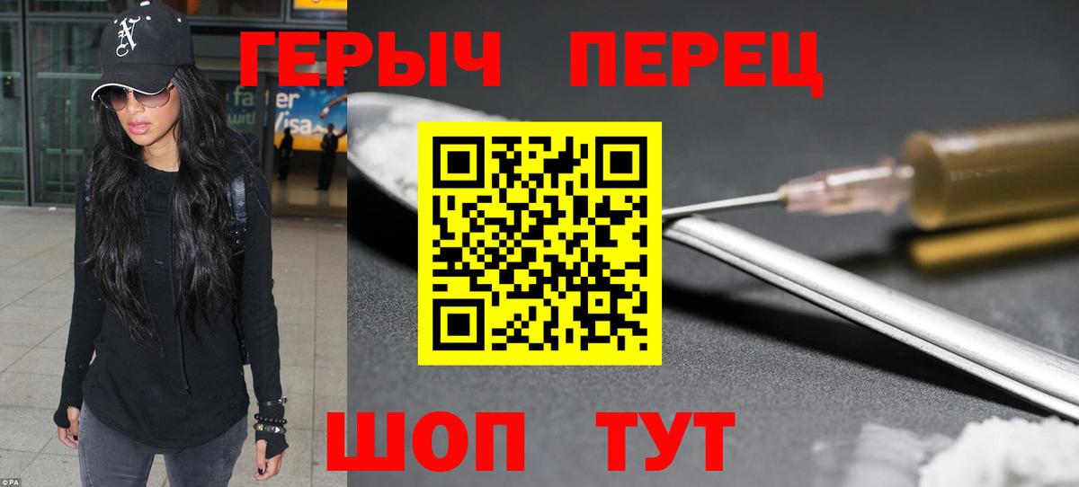 Богородицк  Героин афганец  Вход с VPN 