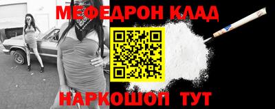 бутик Шебекино