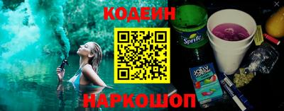 СК Шелехов