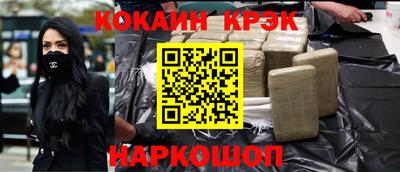 бутик Шебекино