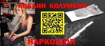 СК Шелехов