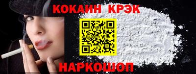 СК Шелехов