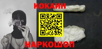 бутик Шебекино