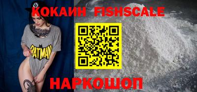 бутик Шебекино