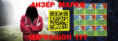 СК Шелехов