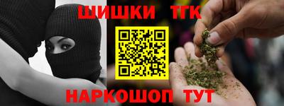 спиды Ярцево