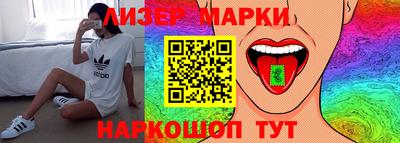 бутик Шебекино