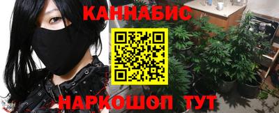 бутик Шебекино