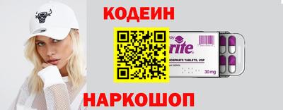 бутик Шебекино
