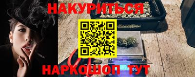 бутик Шебекино