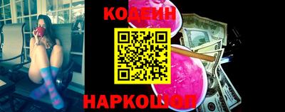 бутик Шебекино