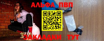 СК Шелехов
