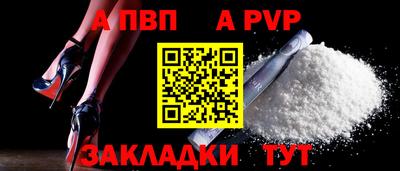 СК Шелехов