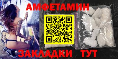 бутик Шебекино