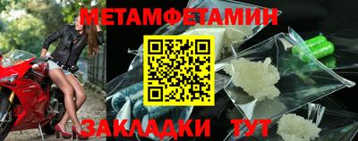 СК Шелехов