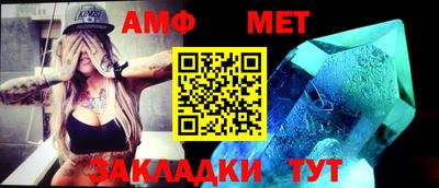 бутик Шебекино