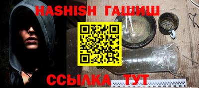 бутик Шебекино