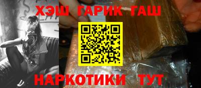 бутик Шебекино