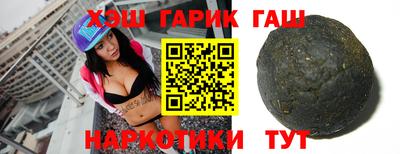 бутик Шебекино