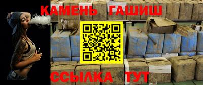 бутик Шебекино