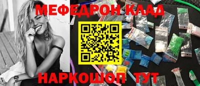бутик Шебекино