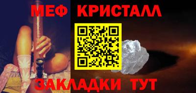 СК Шелехов