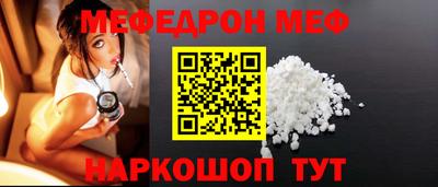 СК Шелехов