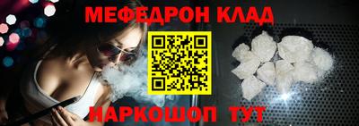 СК Шелехов
