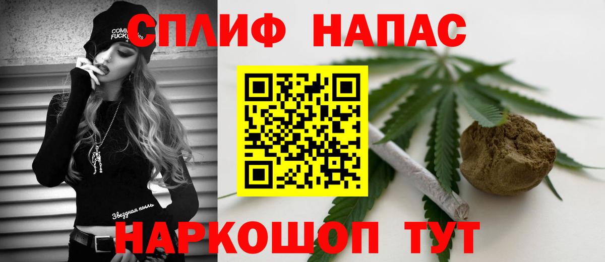 Бошки Шишки гибрид  Вход с VPN  Конопля тримм  Богородицк  Шишки марихуана THC 21% 